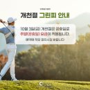 챔피온비지니스클럽