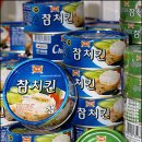 참치킨 이미지