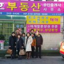 신경남부동산중개사무소 이미지