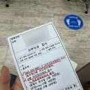 군산의료원 | 임신준비 군산산전검사 청구방법 및 군산의료원 솔직후기