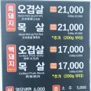 기운네흑돼지 이미지