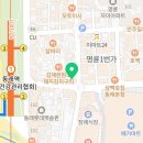 비턴동래메가마트점