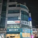 리미킴뷰티