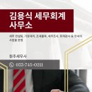 김용식 사무소 이미지
