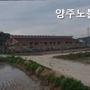 양주노블케어요양원 이미지