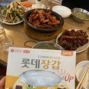 불로군불족발 이미지