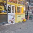가마치통닭황성