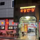 장성4길 이미지