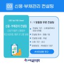 럭키컨설팅 이미지