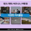 영어 원어민 초급 이미지