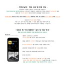 키움학원 - 평택시 고덕로1길 18 | 키움학원