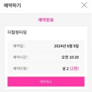 토성목장 이미지