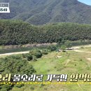 홍천강변 이미지