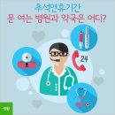 마디약국 이미지