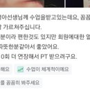 팀거너짐 이미지