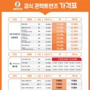 으뜸50안경(사상점) 이미지