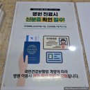 한빛강내과의원 | 가산 내과 한빛내과의원 방문후기(대기, 만족도, 진료시간)
