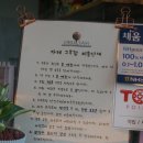 삼악산 물안개 펜션 이미지