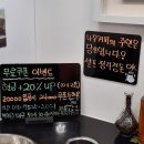 나우커피매호점