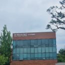 경기도자미술관 | 교원연수 이천 경기도자미술관 참여후기