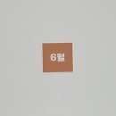 뚜뚜상점