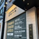 동탄반송길~동탄공원로2길 이미지