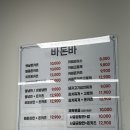 돈바돈가스 이미지