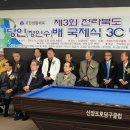 신양프로 당구클럽 이미지