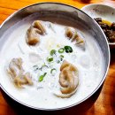 극한직업 | 극한직업 가평 잣만두국 청하가든 가격 택배 주문방법 후기까지