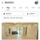 온천리펜션 이미지