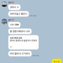 w8. 경주 헤메 ‘컴히얼메이크업’ (후기, 가격, 예약, 주차)