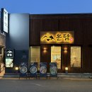 평거동9 | [진주 평거동 맛집] 흑돼지 맑은 곰탕 맛집 '온담 평거동본점' 후기