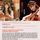 경산시립교향악단 정기연주회 이미지