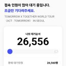 체크앤바이 - 구로구 디지털로31길 38-21 | 체크앤바이