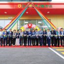 진주서부농협 상봉하나로마트 이미지