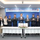 대전유성우체국 이미지