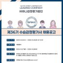 (주)하나 이미지