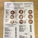 논현1-117 | [서울/논현] 논현동 그릭요거트 메종드그릭 후기 | 배우 나나가 선택한 아사이볼 그릭요거트 솔직 후기