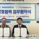 희망나래 장애인복지관 이미지