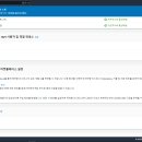 빌링