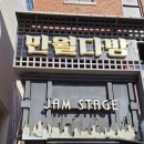 유화다방 | 상수데이트 만월다방 시네마