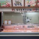 횡성한우골정육식당 이미지