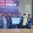 OCI(주) 광양공장