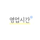 세븐패티버거압구정 이미지