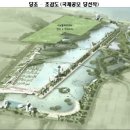 워터프론트 이미지