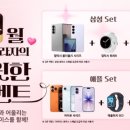 평화프라자