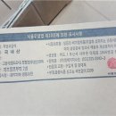(주)엠에이치수산