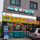 아쿠아워시목포용해 네이버블로그