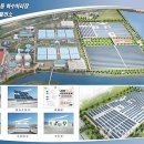 경남에너지 태양광발전소 이미지