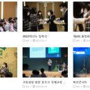 새로남기독학교 이미지